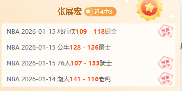 深圳男篮主,场战胜天津,男篮,乐鱼体育LeYu,Sports官网,LeYu,Sports乐鱼体育娱乐,乐鱼体育投注,乐鱼体育平台,乐鱼体育赛事直播,乐鱼体育app下载