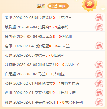 徐靜雨,施羅德補位,可能助球队,乐鱼体育LeYu,Sports官网,LeYu,Sports乐鱼体育娱乐,乐鱼体育投注,乐鱼体育平台,乐鱼体育赛事直播,乐鱼体育app下载