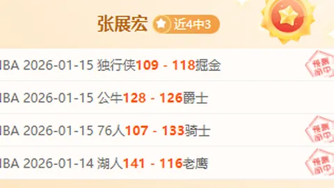 深圳男篮主场战胜天津男篮，比分为110-107