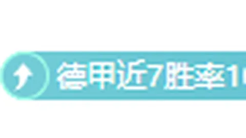 AC米蘭0-2輸給國米，哲科助攻，國米有望半決賽闖進決賽